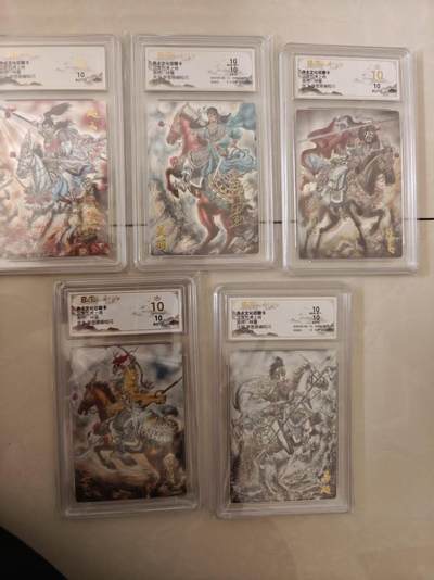 寸草不生 马年 第二期 - 【亲签】齐卡文化 梓墨 五虎上将  亲签 一组 10分爆金混套