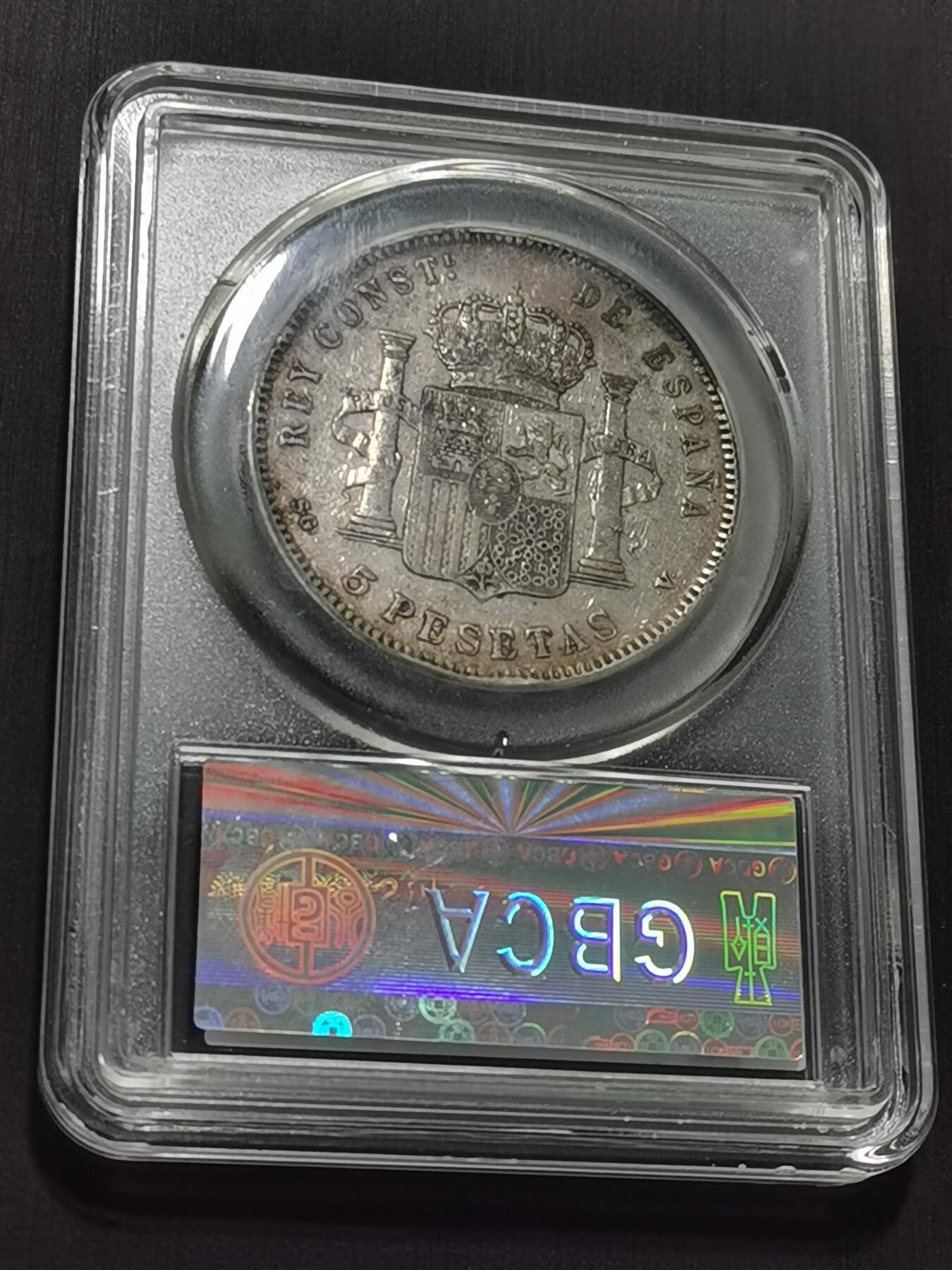 天下钱庄专场欢迎参拍 西班牙双柱少年版银币