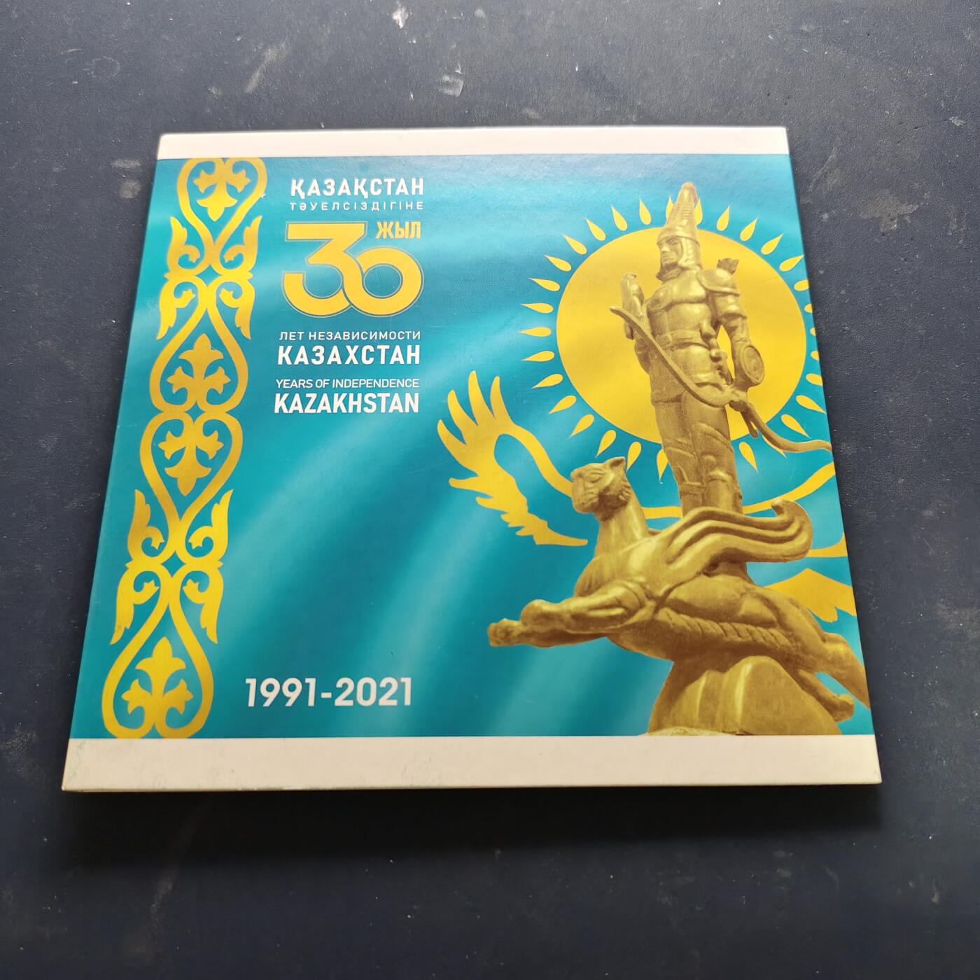 【全场包邮】纯粹捡漏拍521场 哈萨克斯坦官方封装套币3套一组-2022年官方套币+2021年独立30周年官方套币+2022年斯基泰文化纪念套币