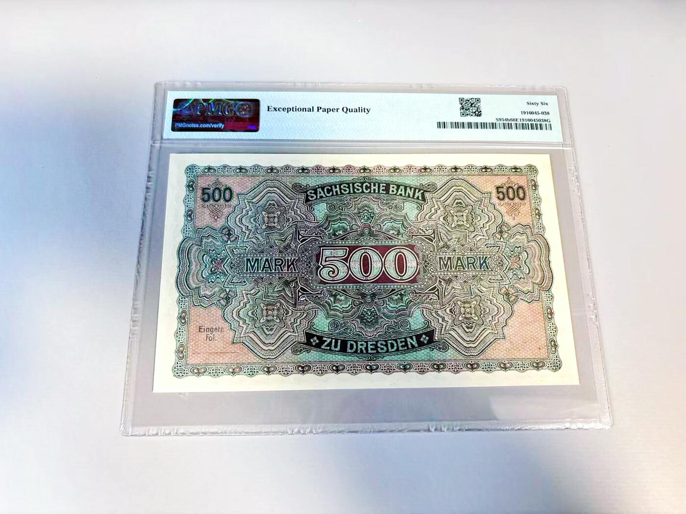 【Blue Auction】世界纸币精拍第807期——18级TOP拍卖/信誉/品质/专业/高效💫