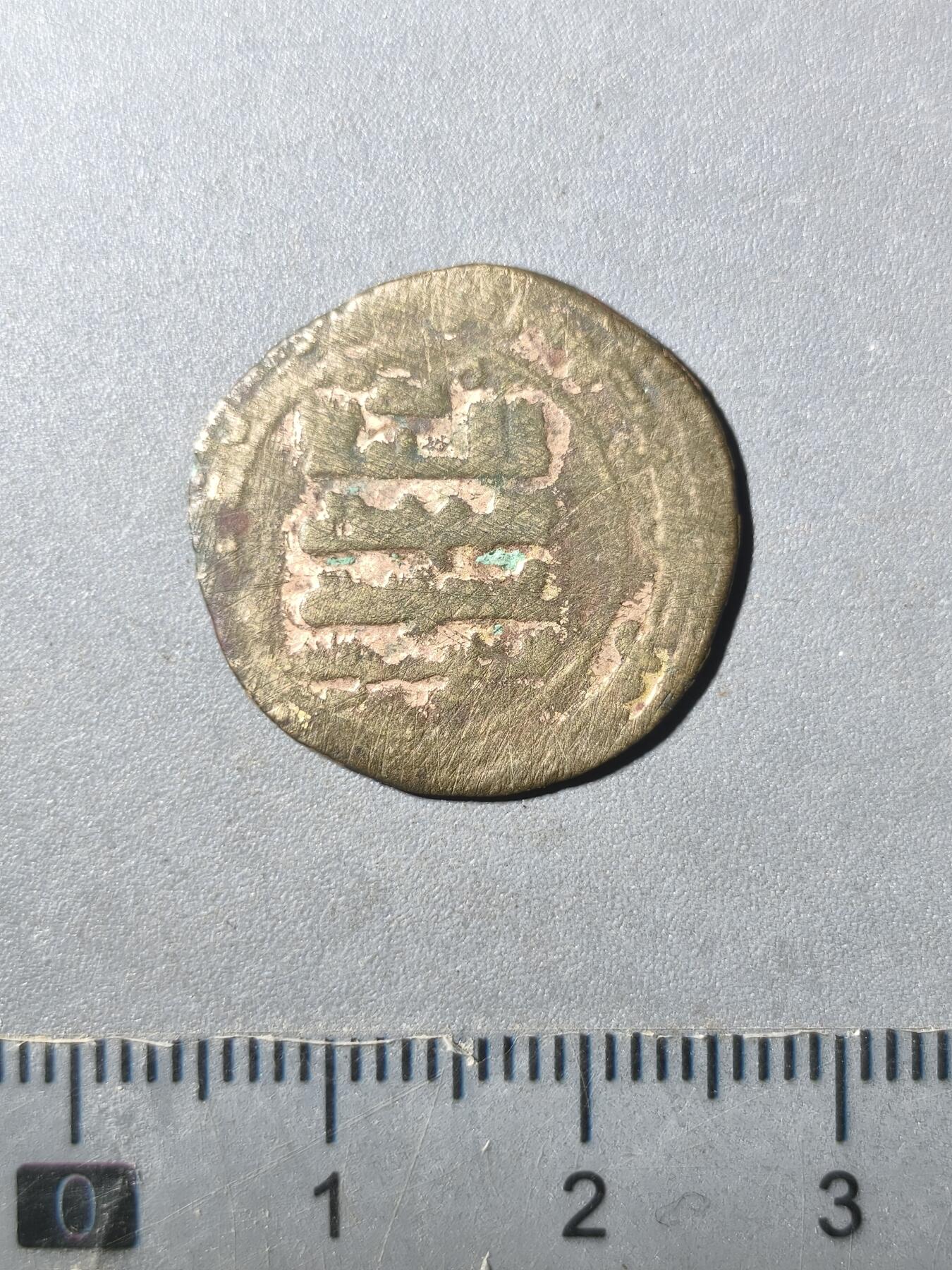 125期新疆红钱粟特钱币丝路钱币专场 伽色尼王朝（铜镀金铜币）