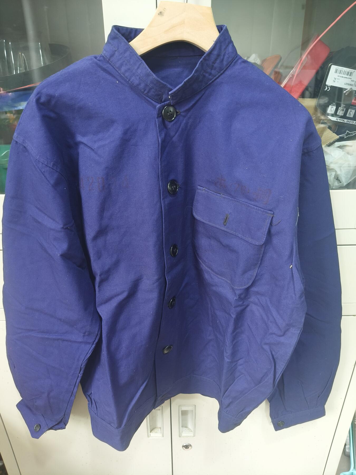 云宸嘉赏-勋臻佳藏四月精品甄选场次（低佣 一元一手） 十年时期 老式棉布兰色人民服 可做COS小王等名人款式 全新未穿未下水 约180-185体态适中可穿着