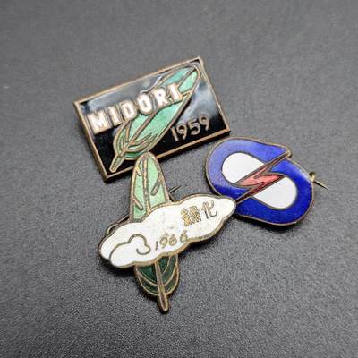 0元起拍勋章 第345期 咸鱼国勋章拍卖专场 4月12日（周日）下午6：00开始 - 日本徽章三个