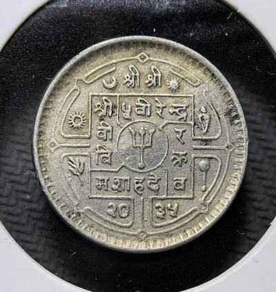 外国优质老铜币纪念币银币专场，周六晚上九点倒数截拍，满百包邮，周日发货,可寄存半年，喜欢朋友微信扫描二维码可直接参拍 - 尼泊尔1978年 50 派沙，正面为三叉戟与国王铭文，背面铸宝剑与尼泊尔文，是尼泊尔王国时期流通币，承载印度教文化与尼泊尔近代货币史。