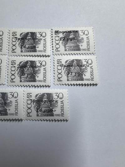 杂票 俄罗斯邮票各地加盖改值8枚新不同