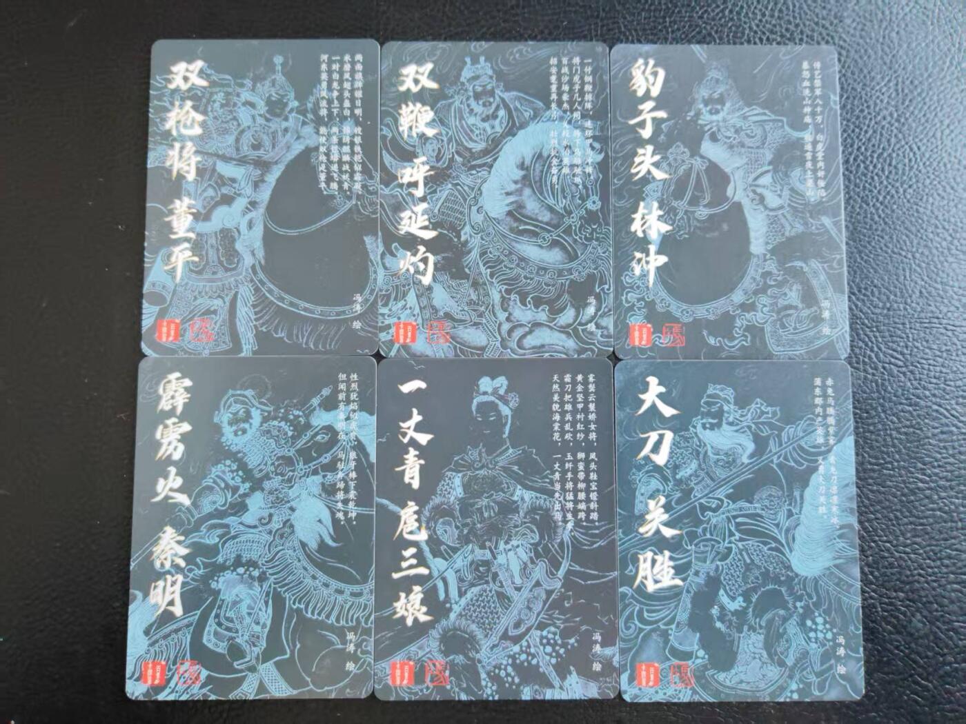 阳大大卡牌拍卖第109期（持续收拍品，周五晚上九点截拍，进群福利早知道）