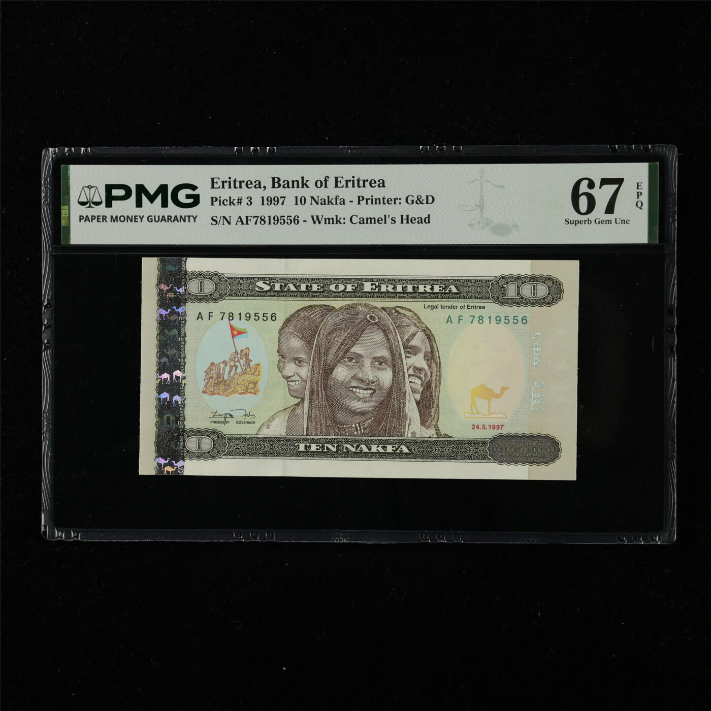 【亘邦集藏】第226期拍卖