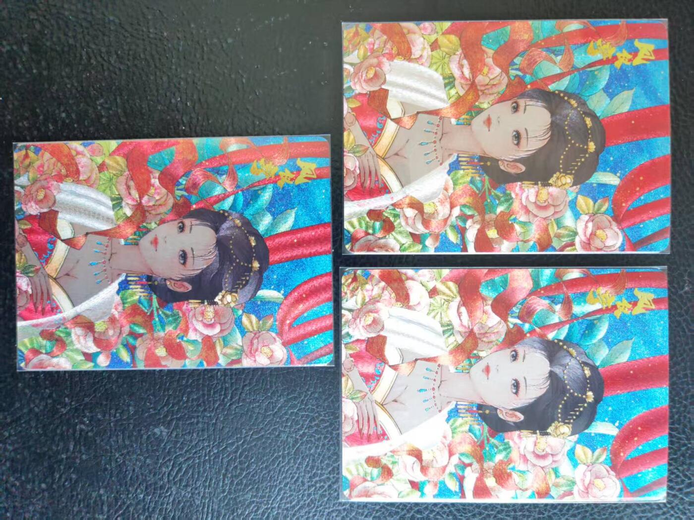 阳大大卡牌拍卖第109期（持续收拍品，周五晚上九点截拍，进群福利早知道）