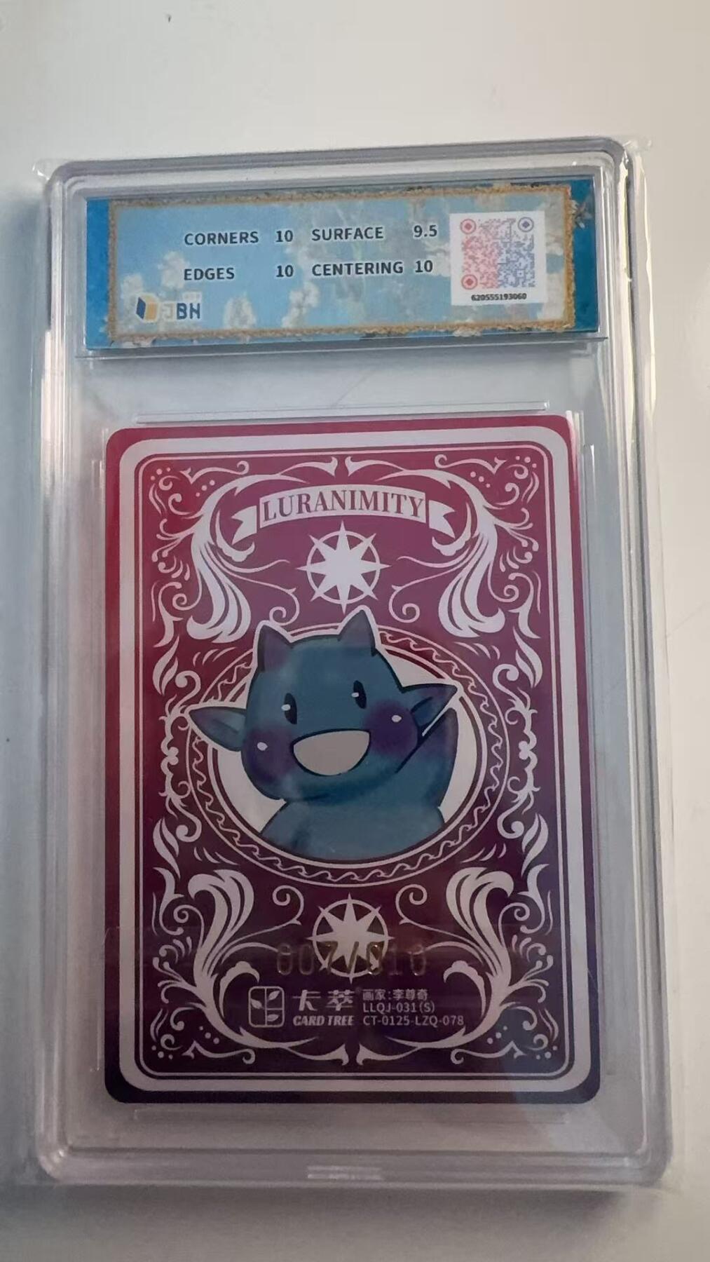 寸草不生 马年 第二期