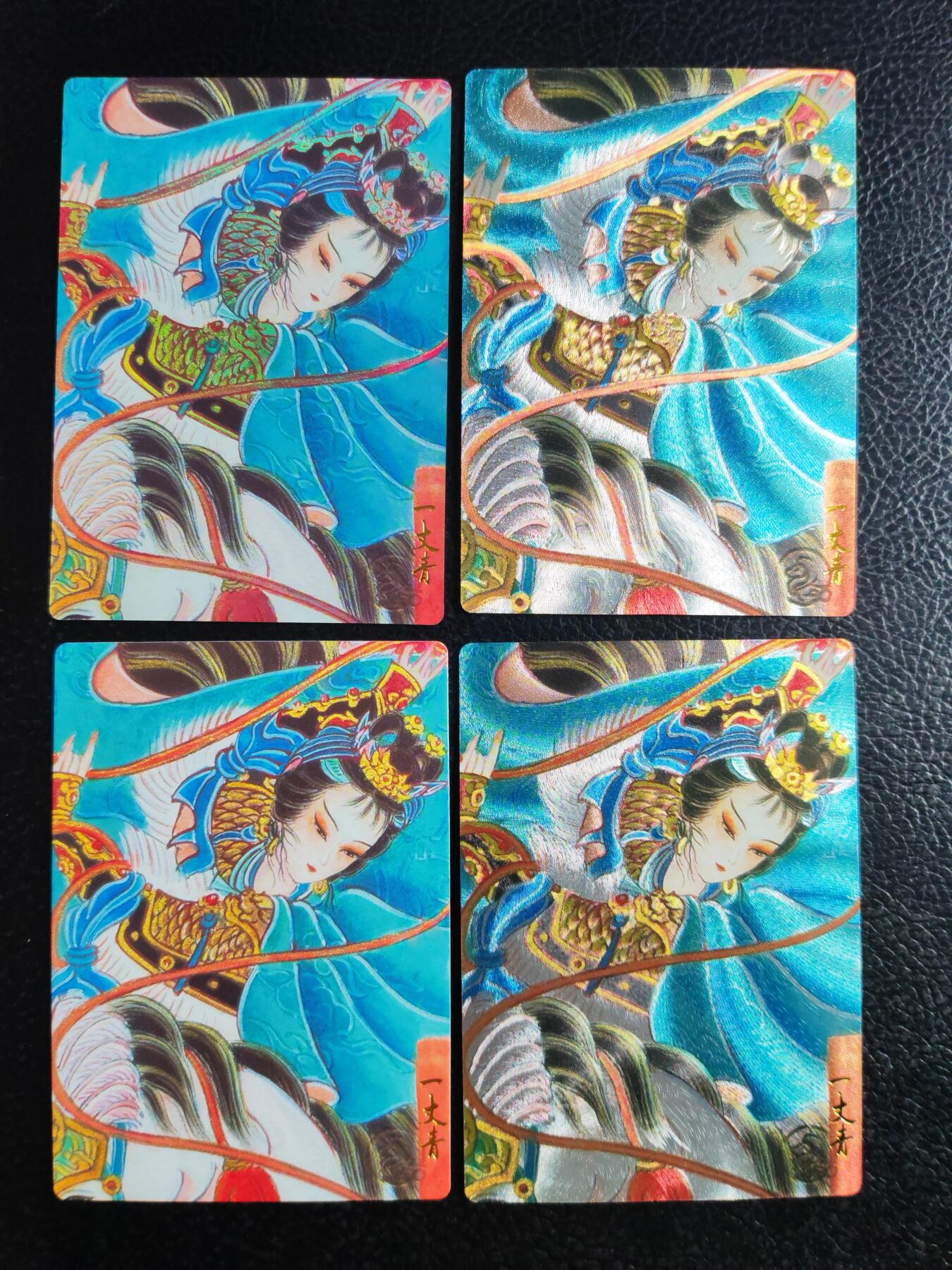 阳大大卡牌拍卖第109期（持续收拍品，周五晚上九点截拍，进群福利早知道）