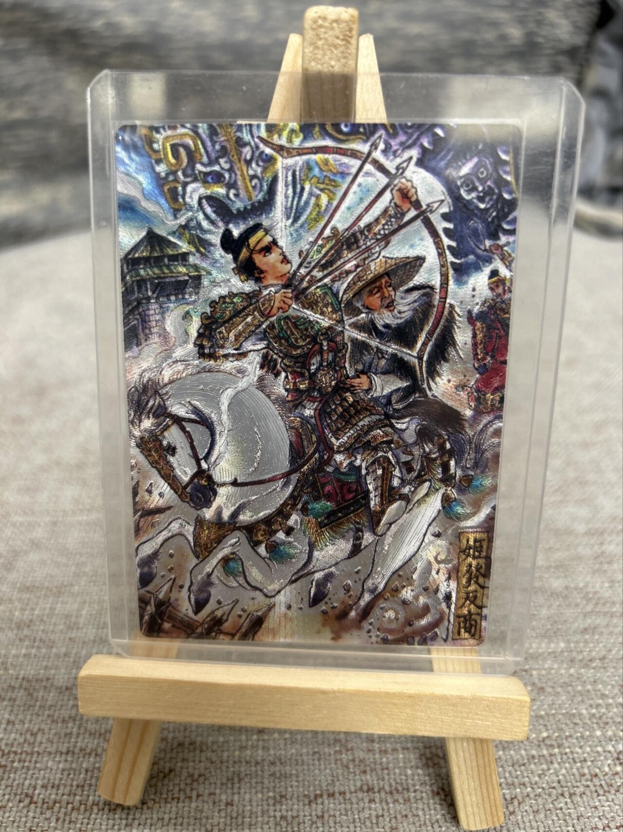 喜灰玩卡拍卖第七期，接拍品0佣金，欢迎送拍，释放现金流，让自己有资金可以购买更多喜欢的卡牌，让别的卡友能淘到更多心仪的卡牌 【限编 064/073编】一沓文化 不二猿老师绘 姬发 限编064/073 折光粗闪