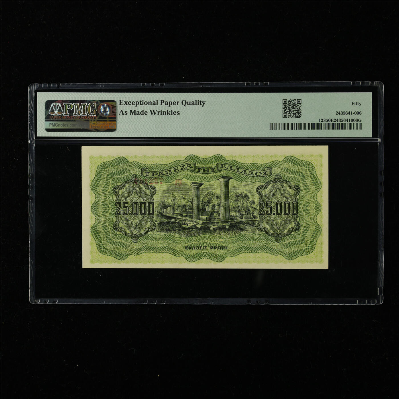 【亘邦集藏】第226期拍卖