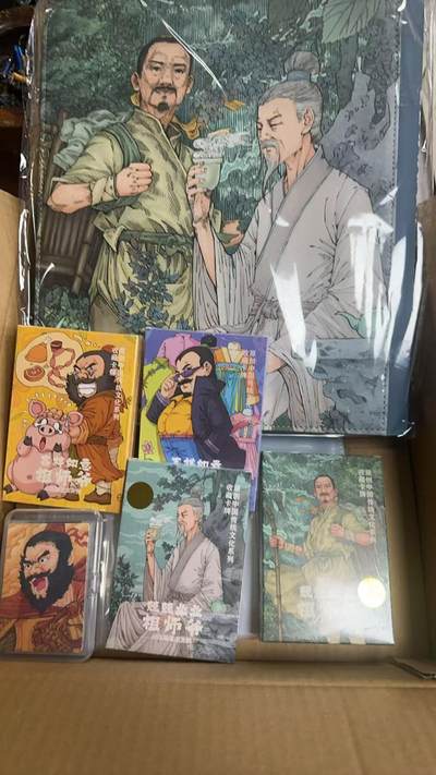 寸草不生 马年 第二期 - 小花瓣卡册（含内页）+祖师爷套卡+特卡