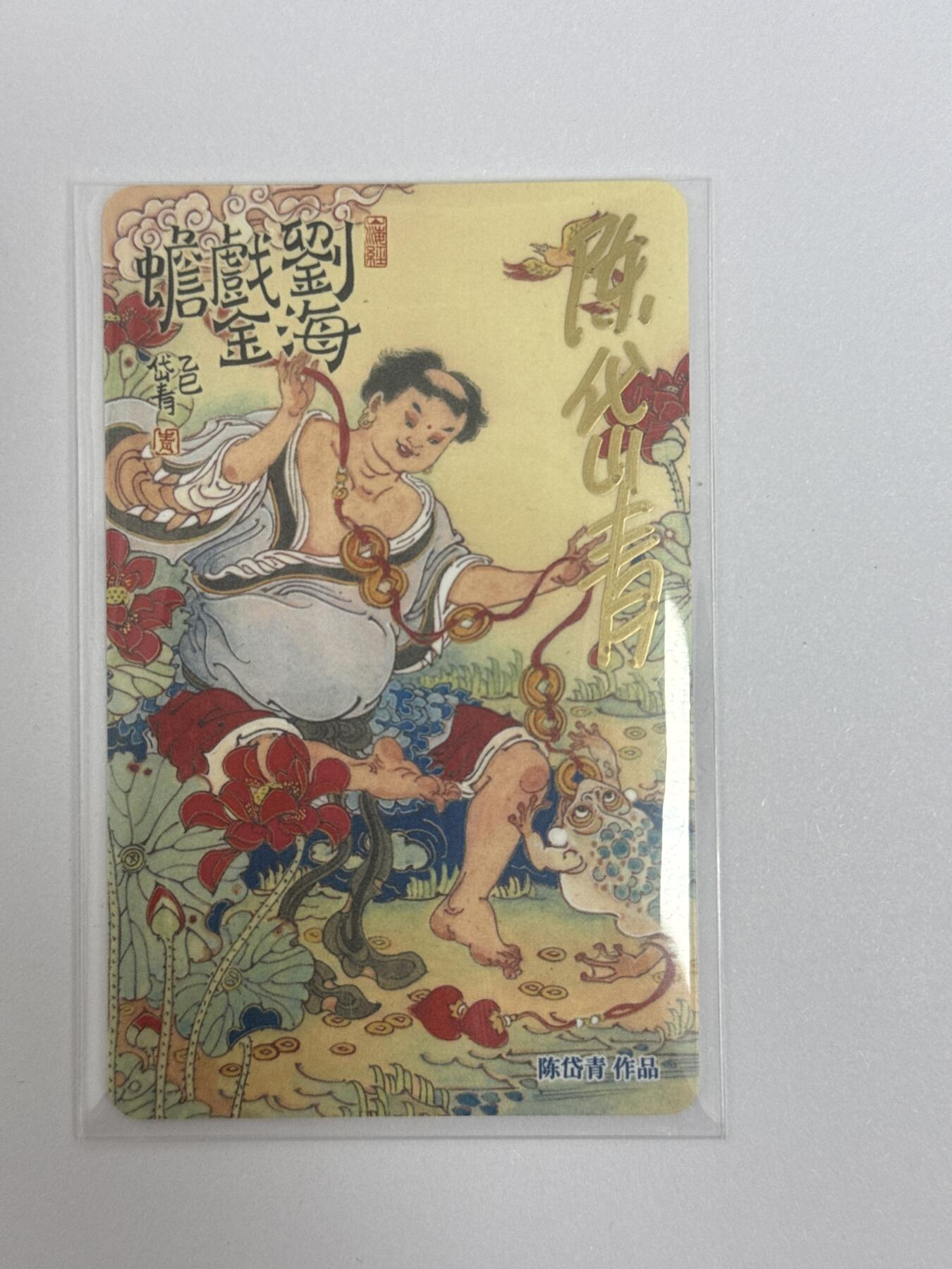 大麦马年第二场