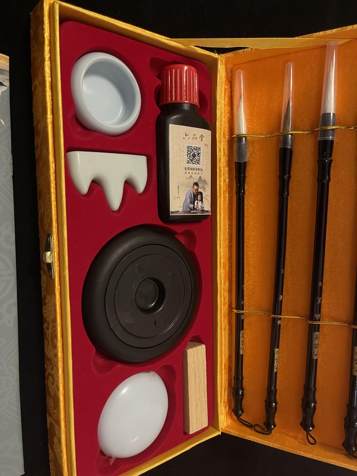 专场 书法套装全新