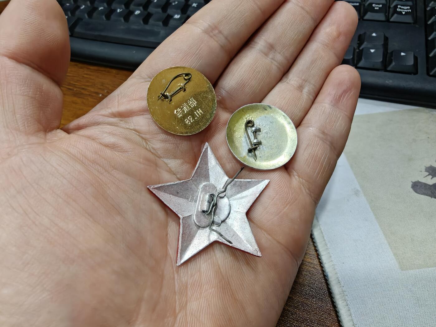 徽章钱币纪念章刺绣杂件专拍 铁路路徽纪念章徽章