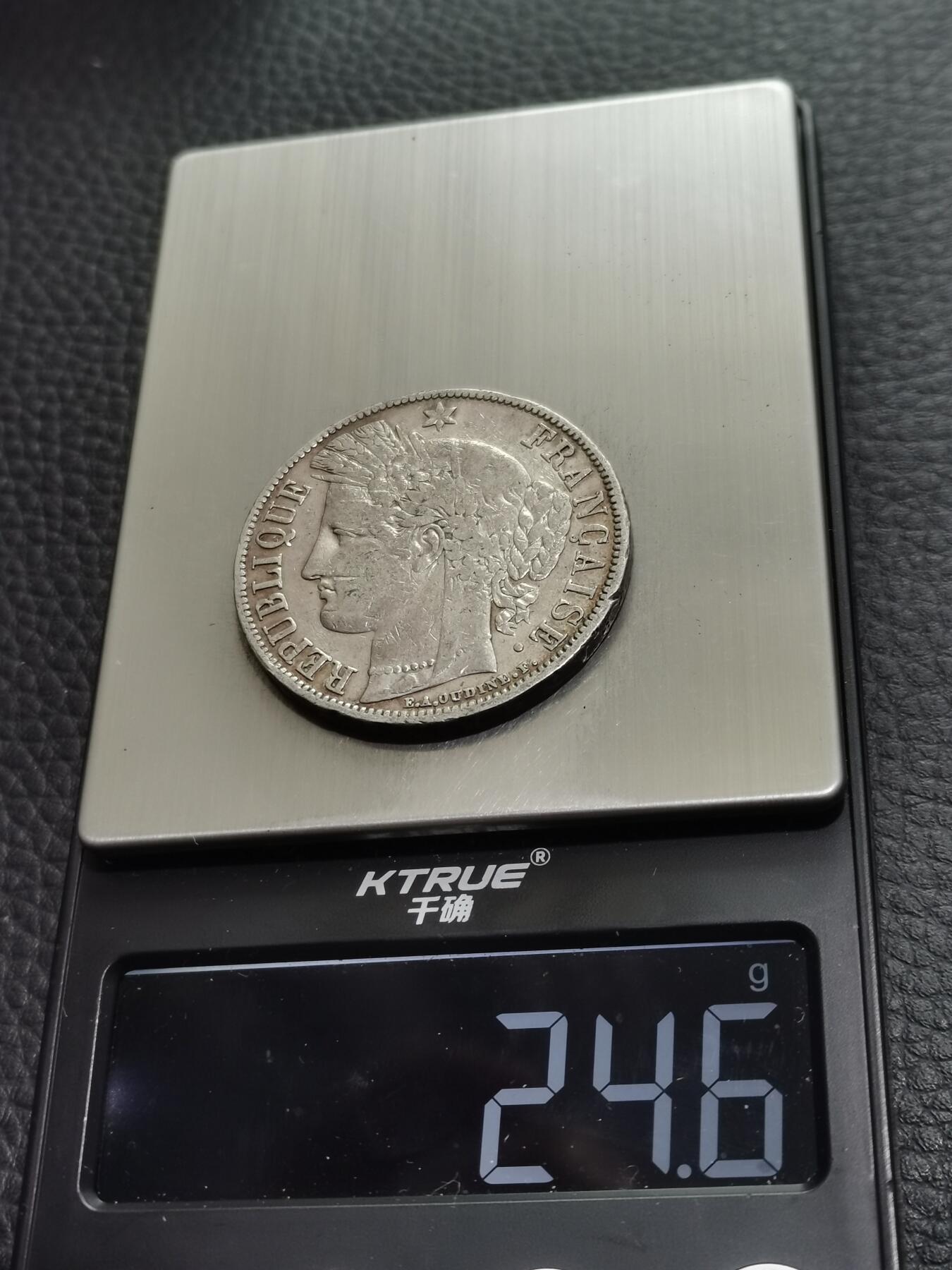 天下钱庄专场欢迎参拍 法国谷物女神5法郎银币