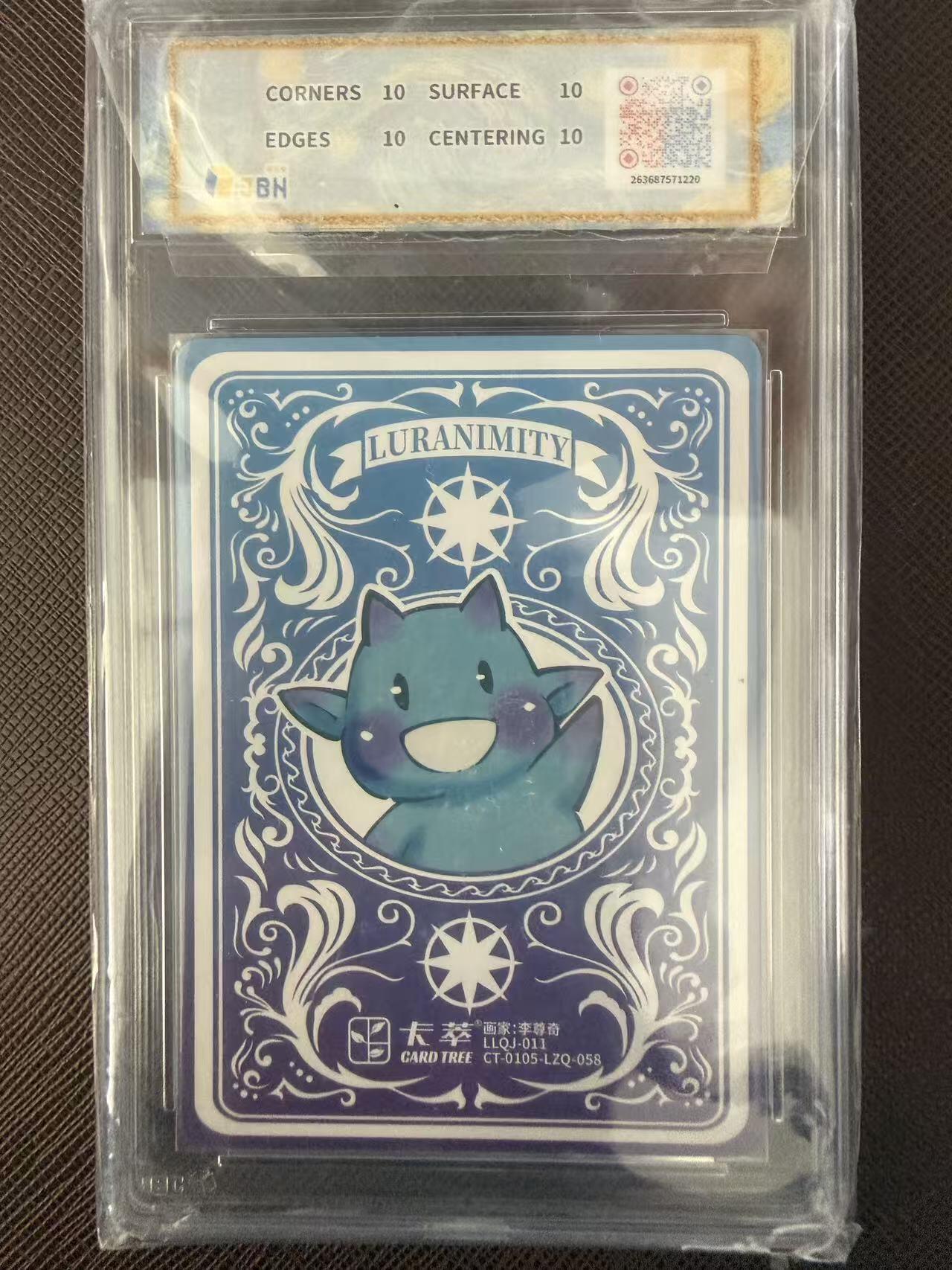 阳大大卡牌拍卖第109期（持续收拍品，周五晚上九点截拍，进群福利早知道）