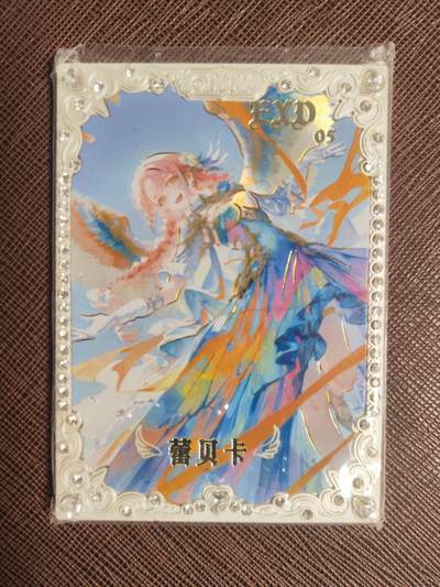 阳大大卡牌拍卖第109期（持续收拍品，周五晚上九点截拍，进群福利早知道） - 【金属卡】焱武映画 海贼王 蕾贝卡 限编50/88