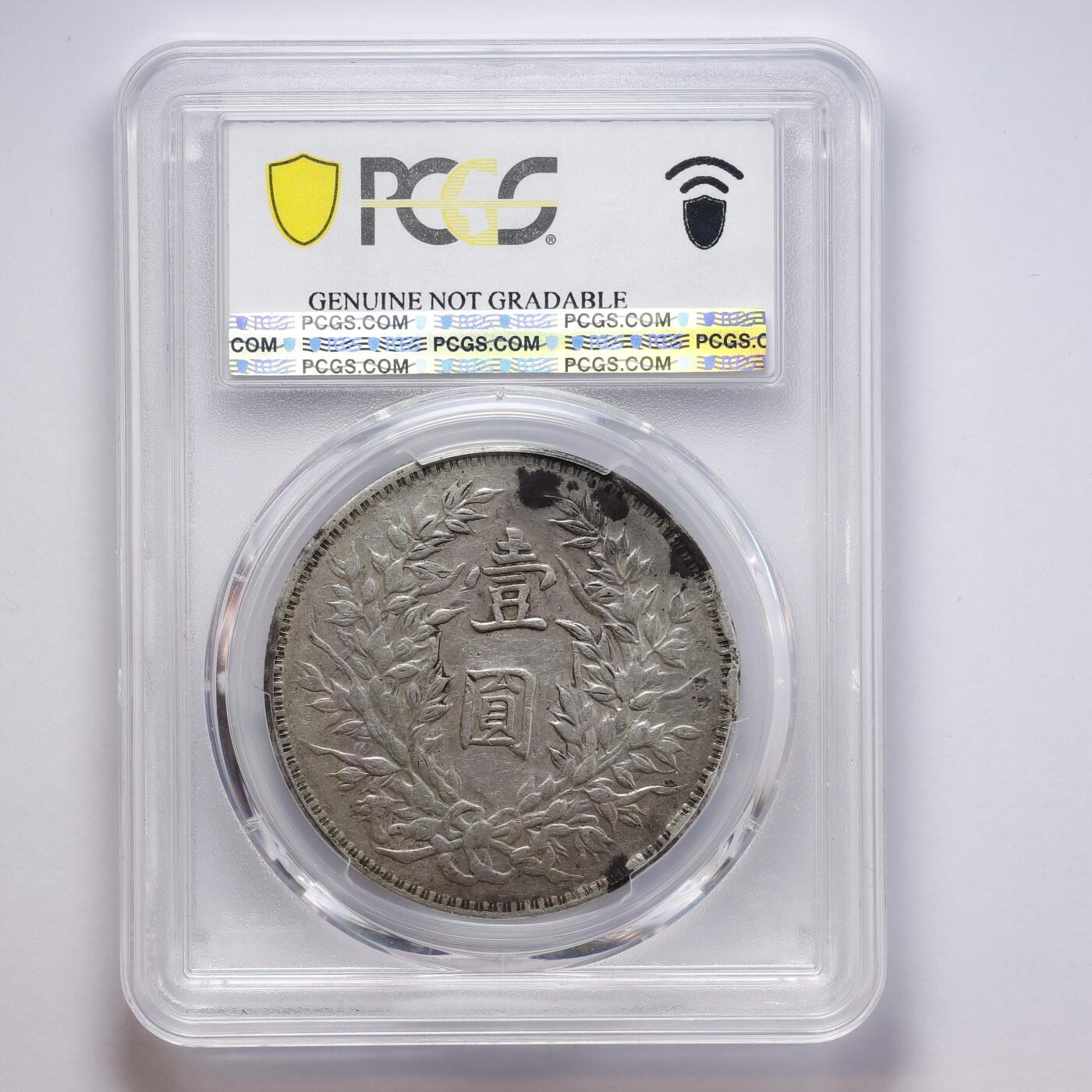 观钱 近现代机制币拍卖No.008（全场顺丰包邮，不区分偏远地区）  中国 1914 年中华民国三年造袁世凯像（大头）壹圆银币（O 版弱打） PCGS Genuine Rim Damage-XF Detail 真品流通美品，人像细节完整，包浆自然，边缘有损伤，整体品相良好