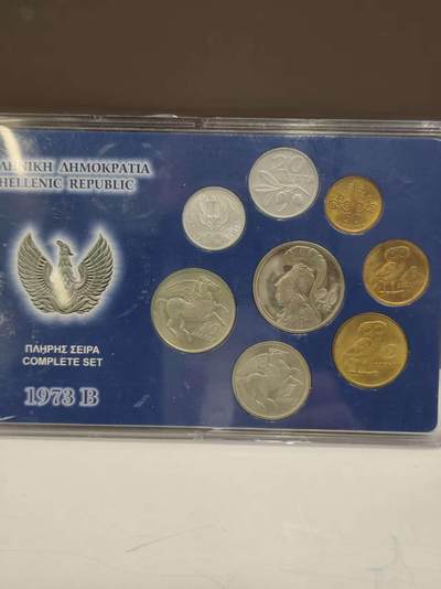 G&W世界散币，银币处理专场（第47场） - 希腊1973年8枚套