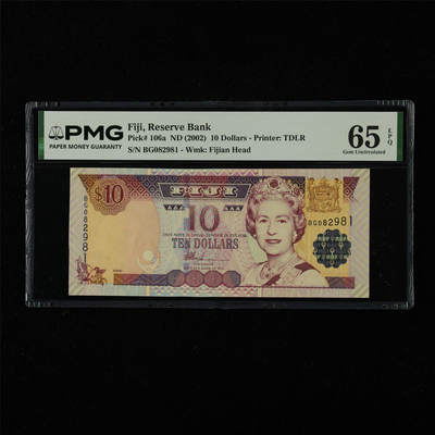 【亘邦集藏】第227期拍卖 - 2002年 斐济10元 PMG 65EPQ BG082981