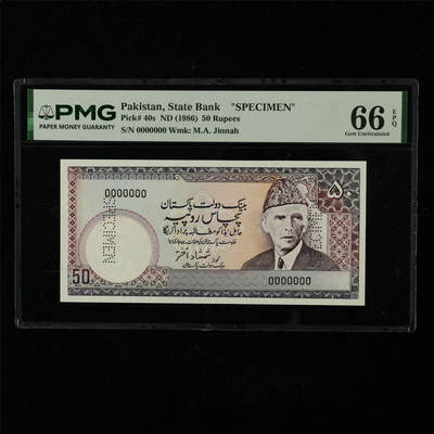 【亘邦集藏】第227期拍卖 - 1986年 巴基斯坦样钞50卢比 PMG 66EPQ 2435479-005