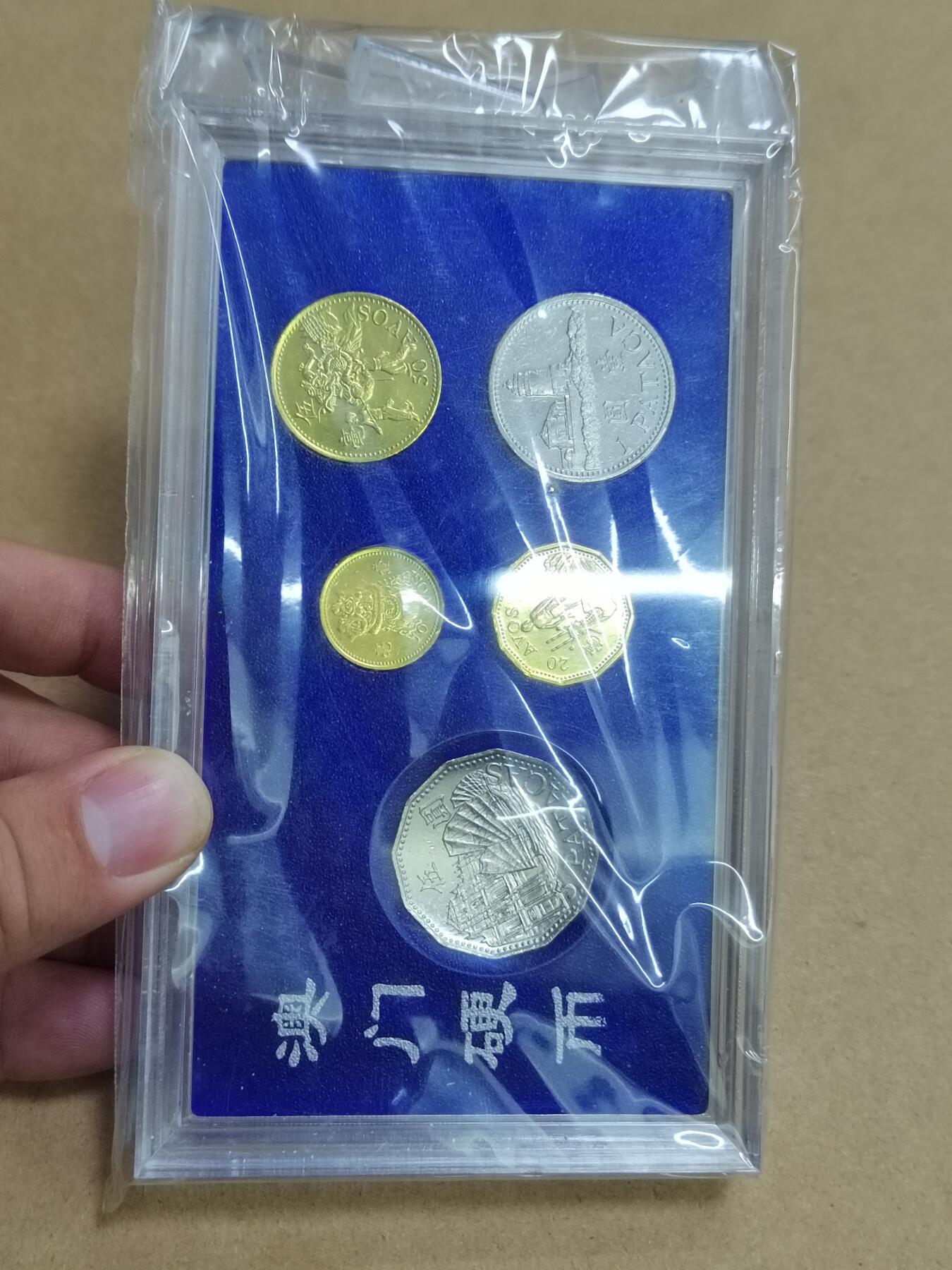 PCAI钱币  9-802 钱币邮票小专场 澳门硬币