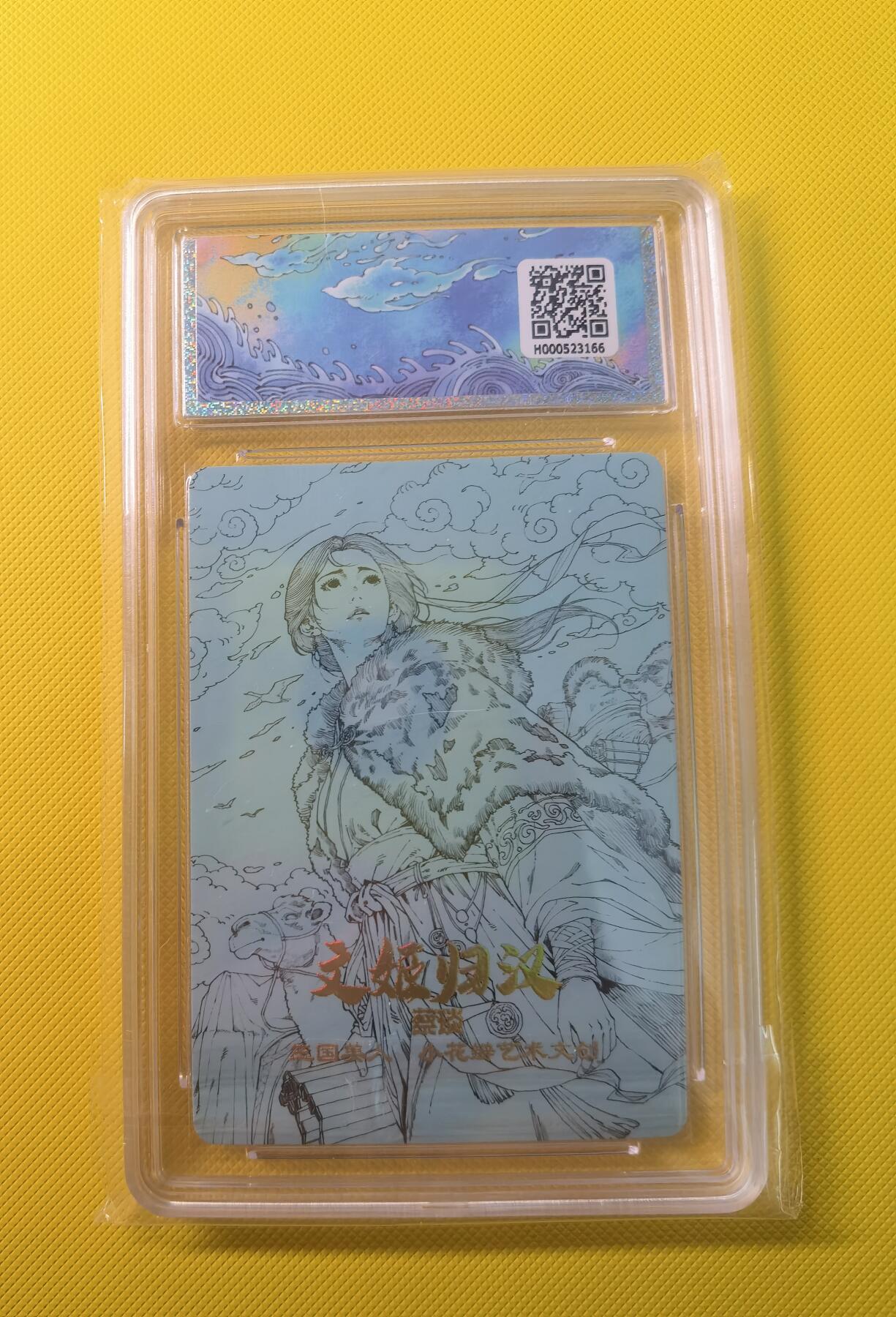 蜂潮卡牌  拍卖001期  小花瓣专场（4月10日  21点  截拍）