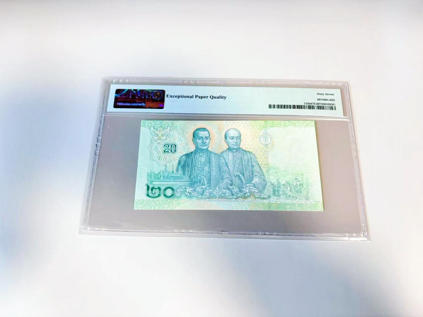 【Blue Auction】世界纸币精拍第807期——18级TOP拍卖/信誉/品质/专业/高效💫 【222豹子号无47】泰国 2018年20铢 PMG67EPQ