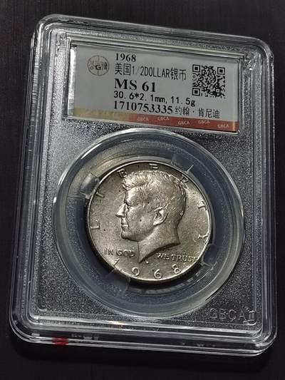 天下钱庄专场欢迎参拍 - 美国肯尼迪银币