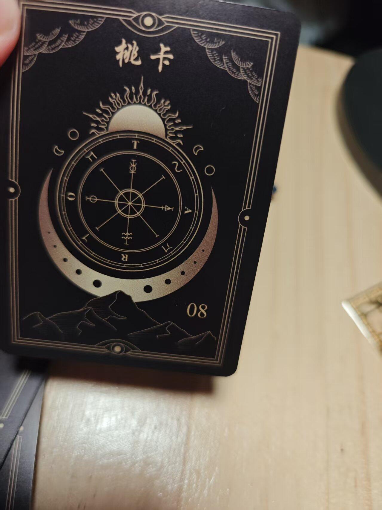 寸草不生 马年 第二期