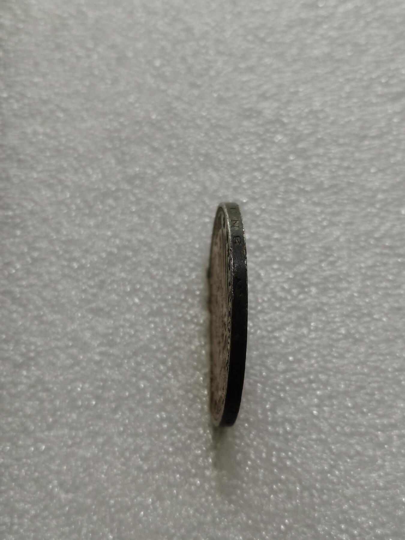 天下钱庄专场欢迎参拍 德国巴登3马克银币