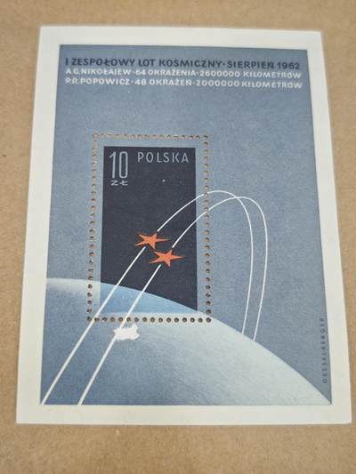 橙子收藏第八期(社会主义国家邮票专场) - 一枚波兰人民共和国1962年发行的“人类首次太空编队飞行”纪念小型张邮票，波兰发行的这枚小型张，也是当时社会主义阵营“团结致敬苏联成就”的典型邮政表达，因此在同主题邮品中具有独特的历史语境价值。