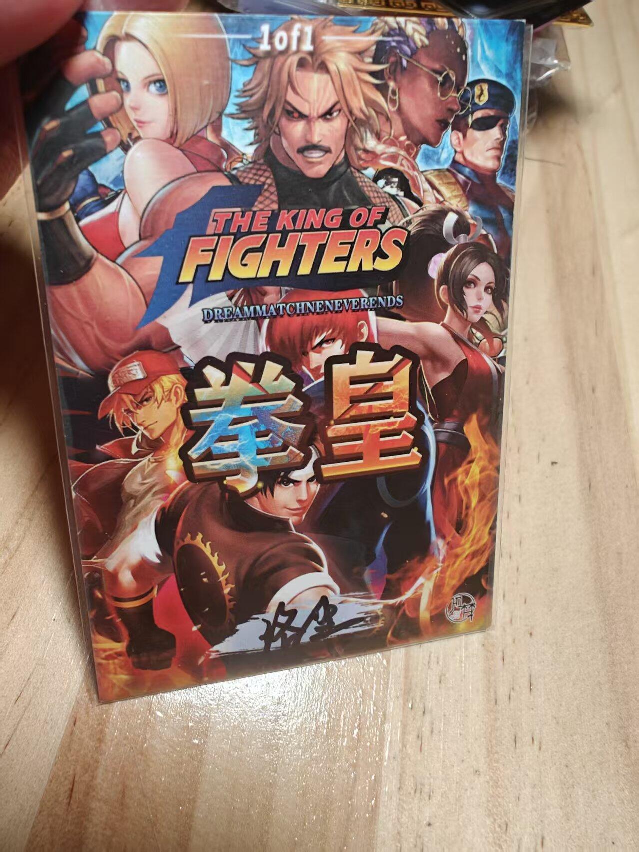 寸草不生 马年 第二期