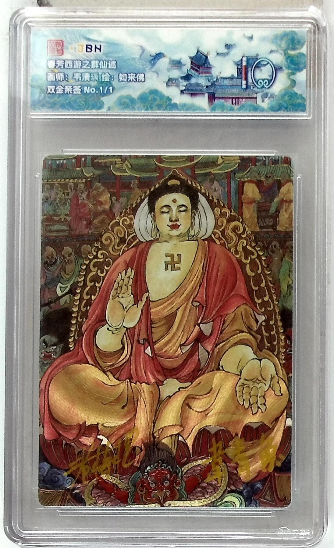 大麦马年第二场