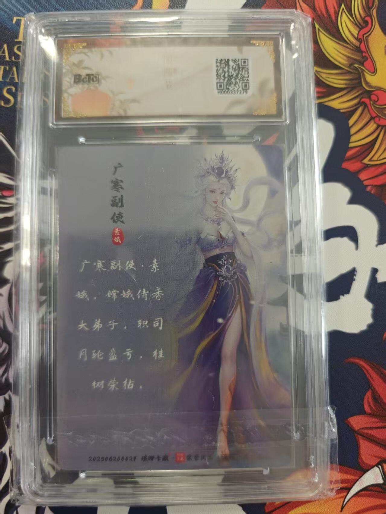 寸草不生 马年 第二期