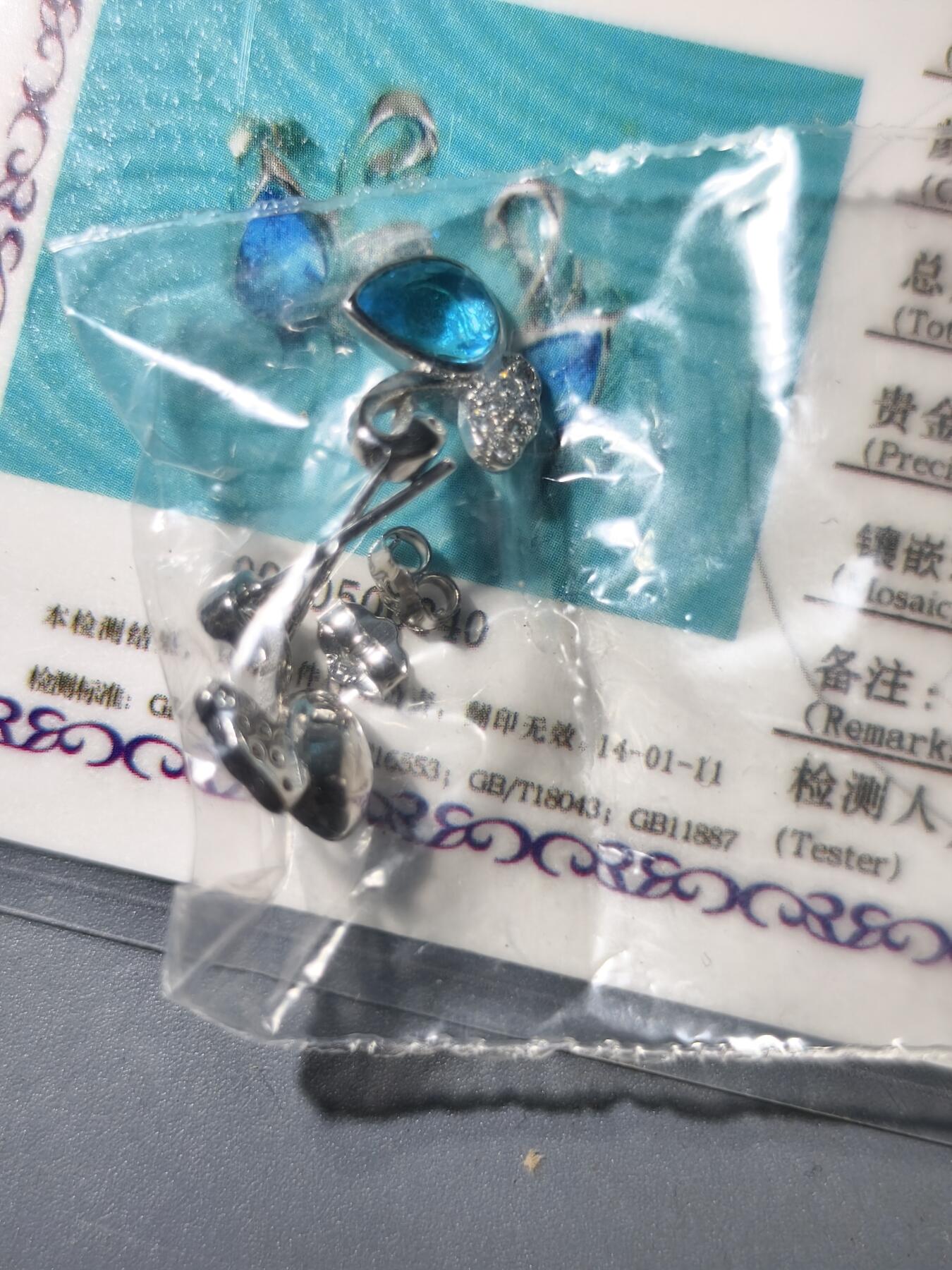 125期新疆红钱粟特钱币丝路钱币专场 饰品