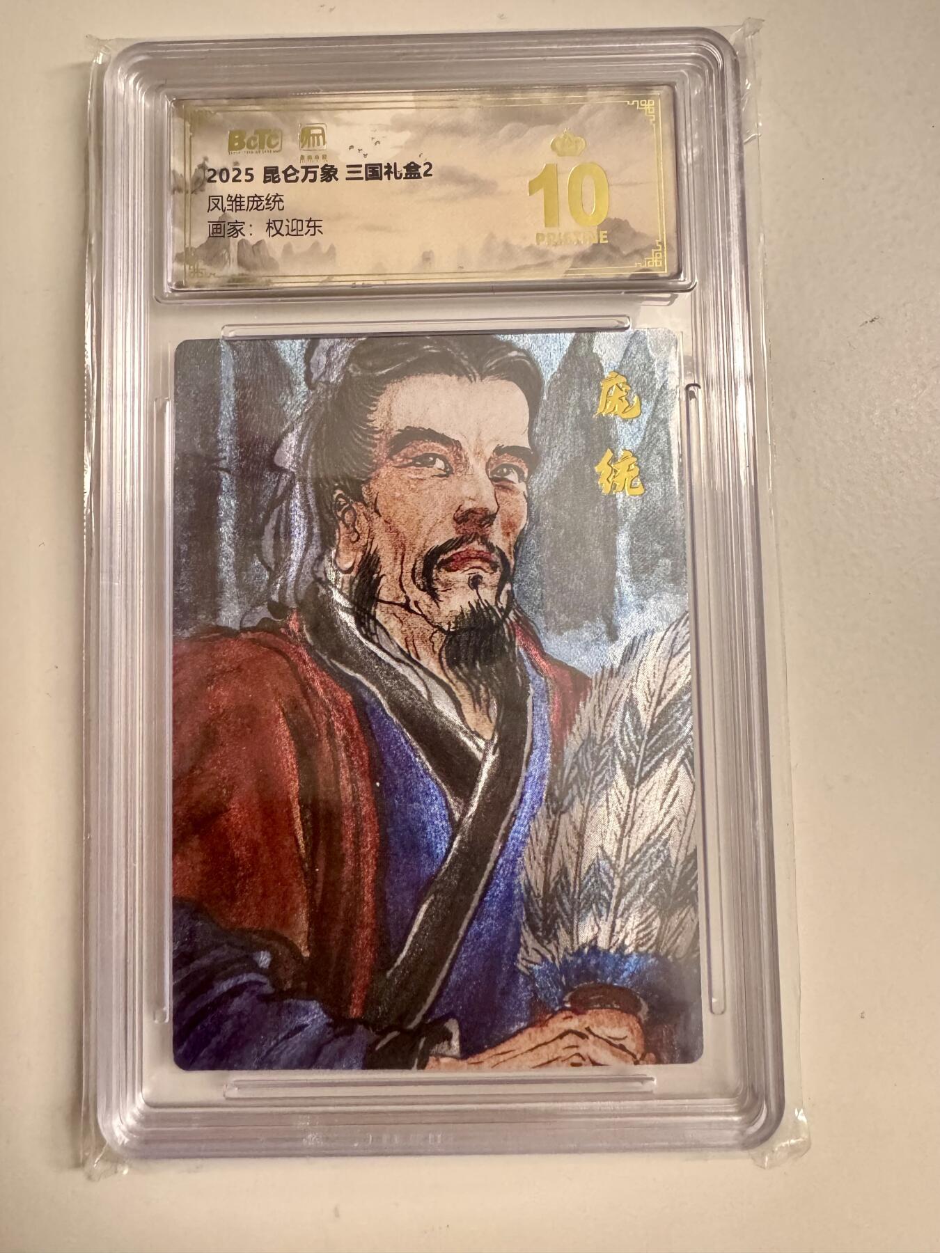 大麦马年第二场