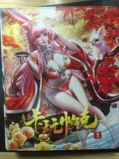 天玑星卡拍第186期《4.9周四截拍》持续收拍收评中 满赠卡需备注 - 卡玩帕克 兔 九宫活页空册 有使用痕迹介意勿拍