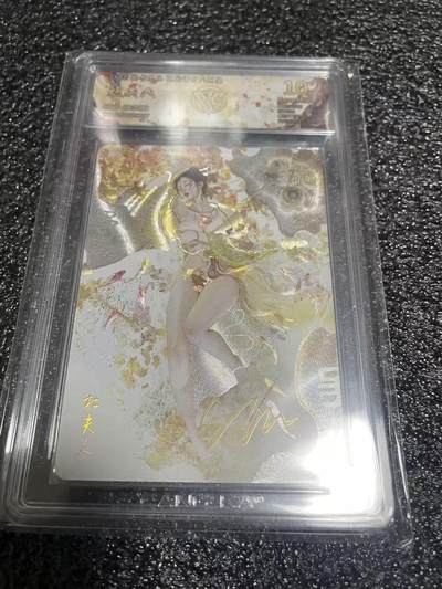 寸草不生 马年 第二期 - 焱卡文化风花雪月 人间传 杜夫人 折光清凉版亲签 10g