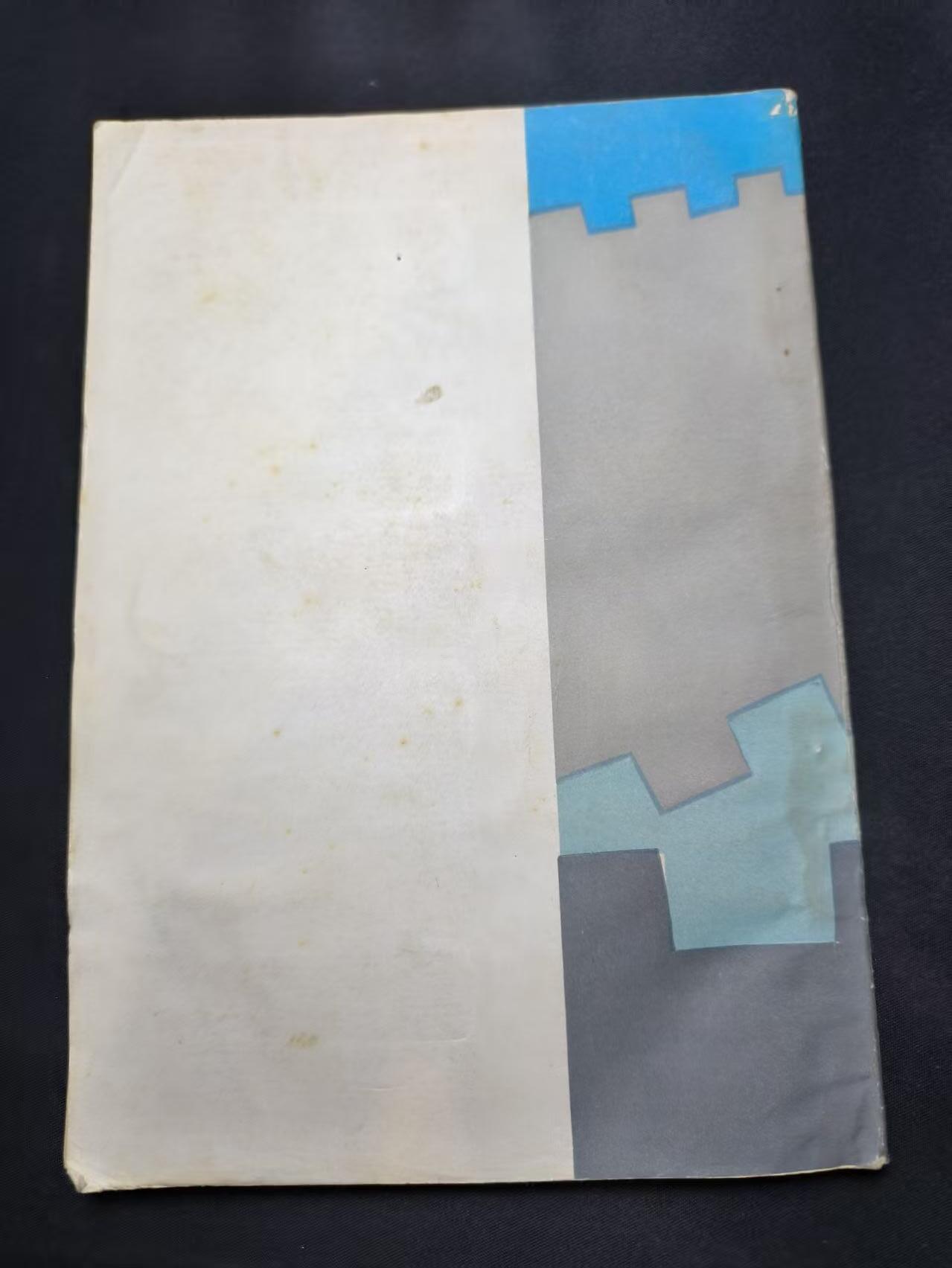 云宸嘉赏-勋臻佳藏四月精品甄选场次（低佣 一元一手） 《对核化学生物武器的仿护》图例多 材料丰富