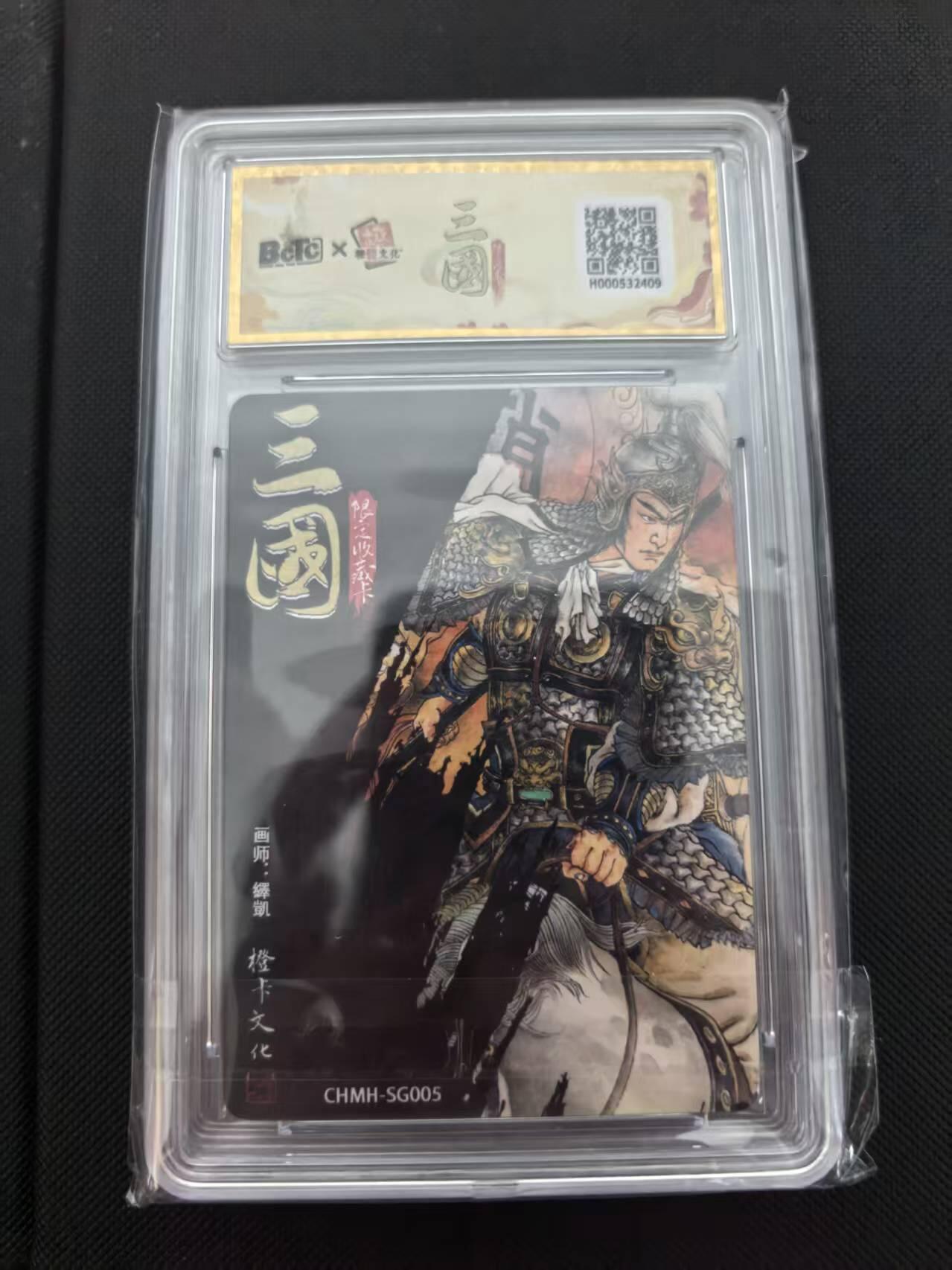 寸草不生 马年 第二期