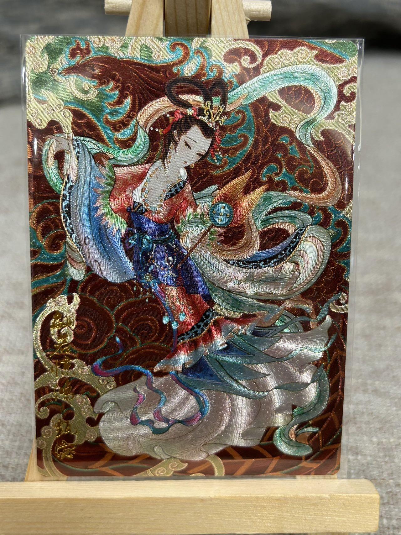 喜灰玩卡拍卖第七期，接拍品0佣金，欢迎送拍，释放现金流，让自己有资金可以购买更多喜欢的卡牌，让别的卡友能淘到更多心仪的卡牌 齐卡文化 心染老师 绘 特卡 甄宓 全粗一张