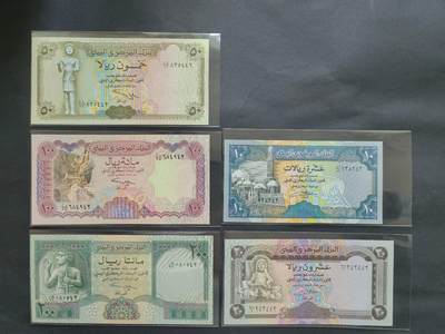 外国纸币专场260411场 - 也门1990一97年5枚套（10一200里亚尔），全新品相UNC。