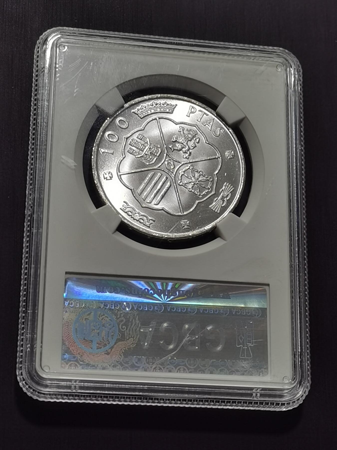 天下钱庄专场欢迎参拍 原光西班牙弗朗哥银币