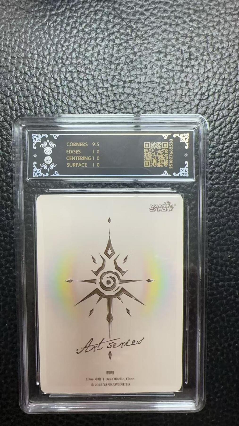 寸草不生 马年 第二期 焱卡文化 Art系列x毒瘤   叽咯
炫彩  10P