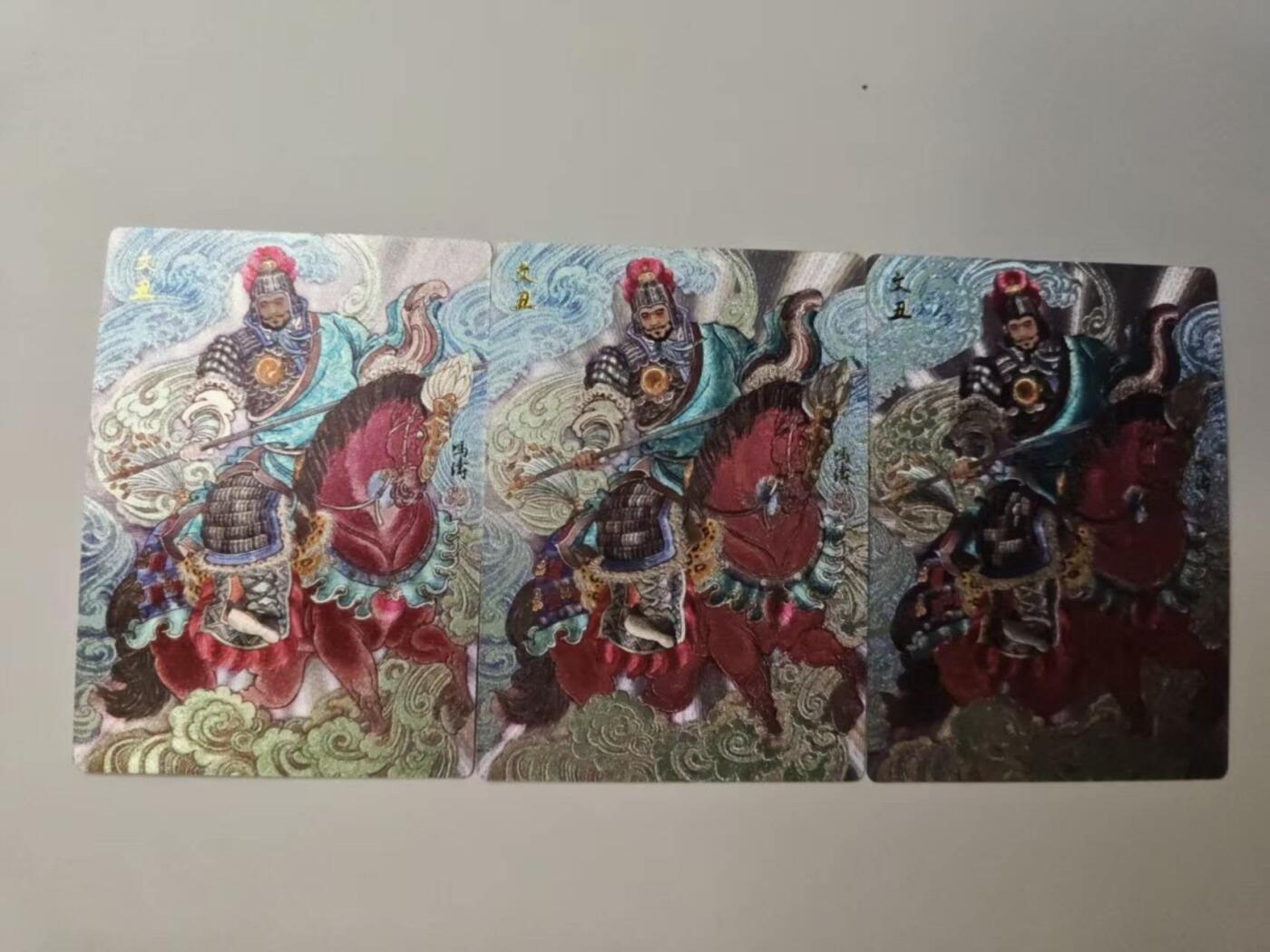 龙虎卡牌-八二场（满200元包邮，无佣金，每周六结拍，欢迎送拍）