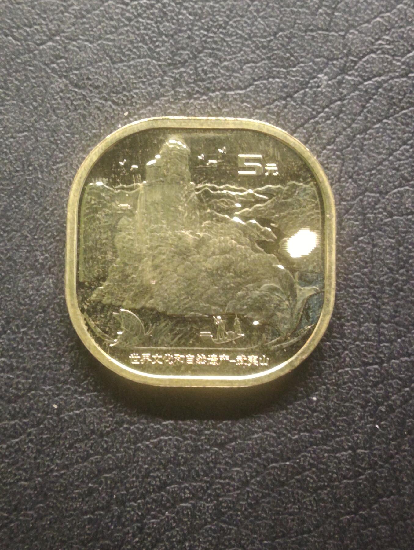 荟藏特别场次第十五期——“社长的硬币堆”