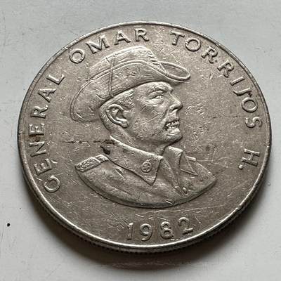 🌹外币初藏🌹🐯2026年第40场   每周二四六晚8️⃣点 世界钱币 - 巴拿马 1982年 奥马尔·托里霍斯 1巴波亚 克朗币